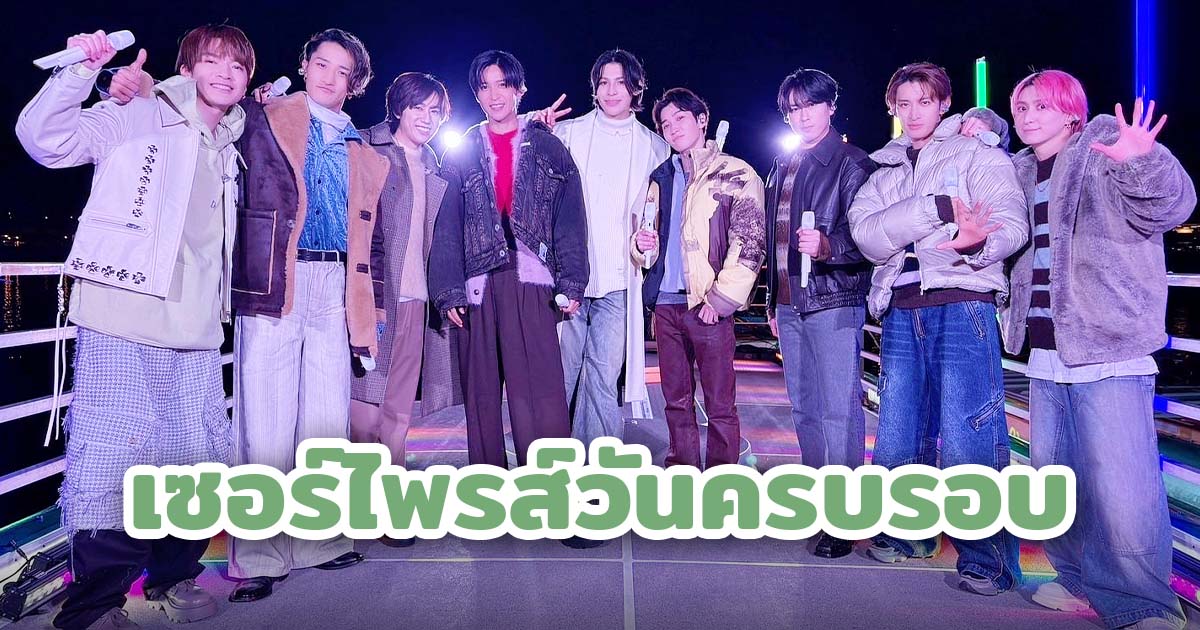 เซอร์ไพรส์! Snow Man ส่งภาพฉลองเดบิวต์ครบรอบ 5 ปี พร้อมประกาศ